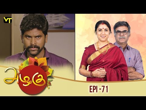 Azhagu Tamil Serial Episode