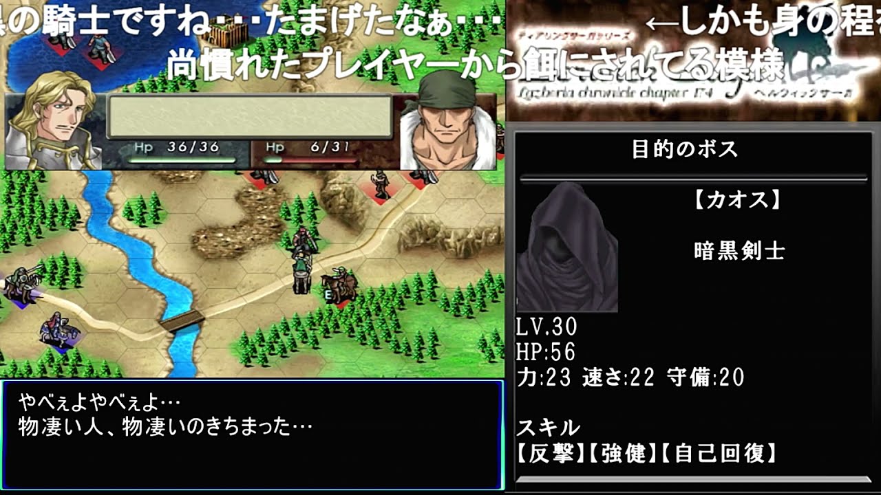 Music] Berwick Saga | Crusade (聖戦) - YouTube