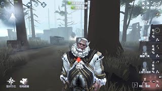 #306 Hell Ember | Pro Player | Arms Factory | Identity V