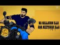 Na Nallavan Ille song|S T R |ANTHEM |Vantha Rajavathaan Varuven |Hiphop Tamizha | Sundar C|RAJU Mp3 Song