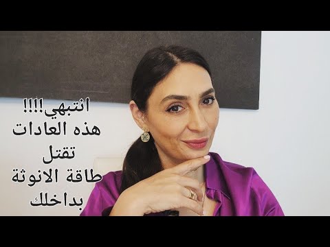 فيديو: جدول الضرب غير صحيح