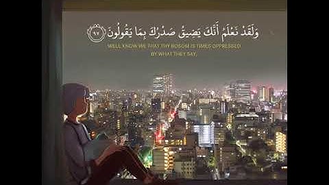 قرآن كريم بصوت خالد الجليل   حالات واتس اب دينية   سورة الحجر