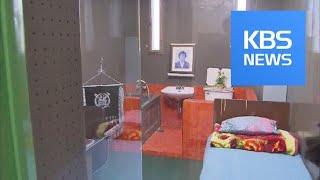 Historic Transformation / KBS뉴스(News)