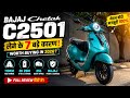 Bajaj Chetak C2501 लेने के 7 बड़े कारण 😱 | Worth Buying in 2026?