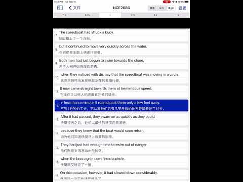 ✅《新概念英语》第2册 - 第86课（美音）｜《New Concept English》Book 2, Lesson 86