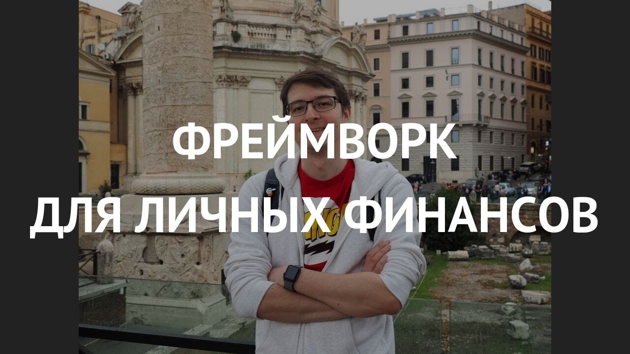Quic ютуб. Rt-quic. Mindvalley - джим квик - скорочтение (2021). Quic скорость. "chris greer"+"executive producer".