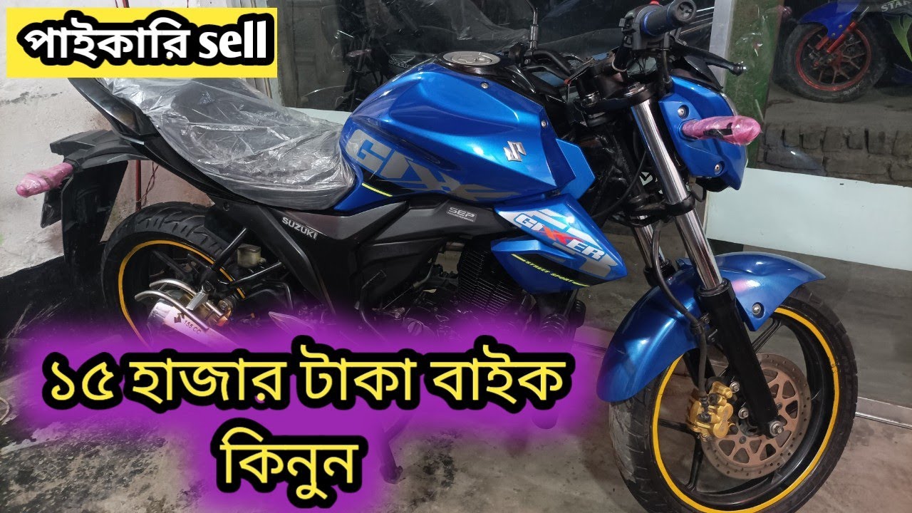 Suzuki bike ||double dicks Suzuki bike