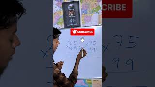 #mathstricks multiplication hack 📚 #trendingshorts viral video @lmjmathwala