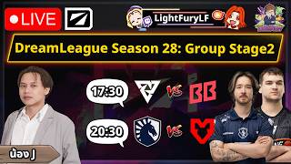 Download Lagu 🔴[Dota2] Tundra ⚔️ BB / Liquid ⚔️ MOUZ (Bo3)🏆DreamLeague Season 28: Group Stage 2 MP3