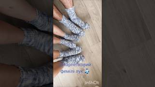 шкарпетки для всієї родини  #knitting #шкарпетки