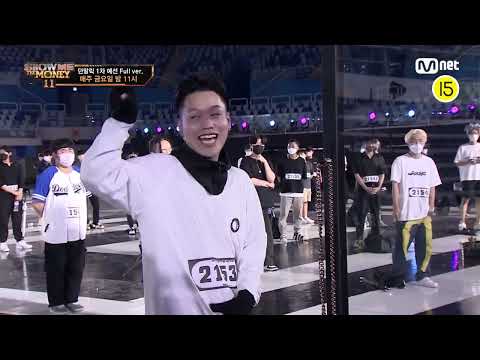 던말릭 1차 예선 비트넣기
