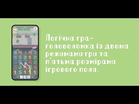 Знімок екрана