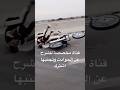 حوادث دراجات نارية اسبابها في القناه #automobile #yamahamotor #smartphone #motorcycle