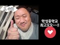 학성중학교 미래교육박람회 영상최종