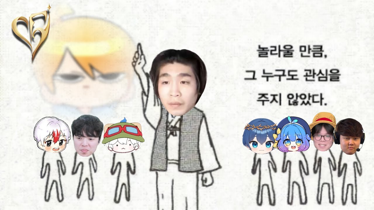 에이, 저희 친합니다. 진짜에요~ (아마도?) [로스트아크]