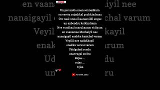Roja Roja Song lyrics || Sing in your voice #blackscreenedits #rojaroja #tamilsonglyrics #sadsong