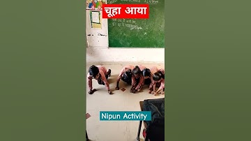 चूहा आया FLN Activity Nipun Bharat Mission #shorts