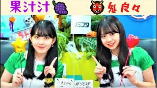 OCHA NORMA】米村姫良々＆石栗奏美は落選｜リミスタインターネット