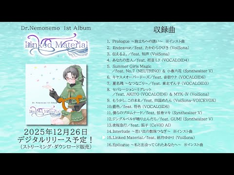 Dr.ねもねも 1stアルバム「Linked Material」XFD