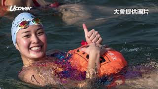 20180914 Upower 【新世界維港泳】比賽前想操Fit啲 訓練應該食咩好？