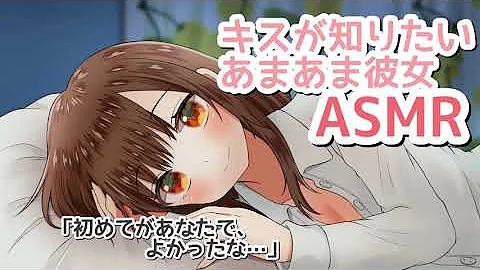 添い寝ボイス男性向け Mp3