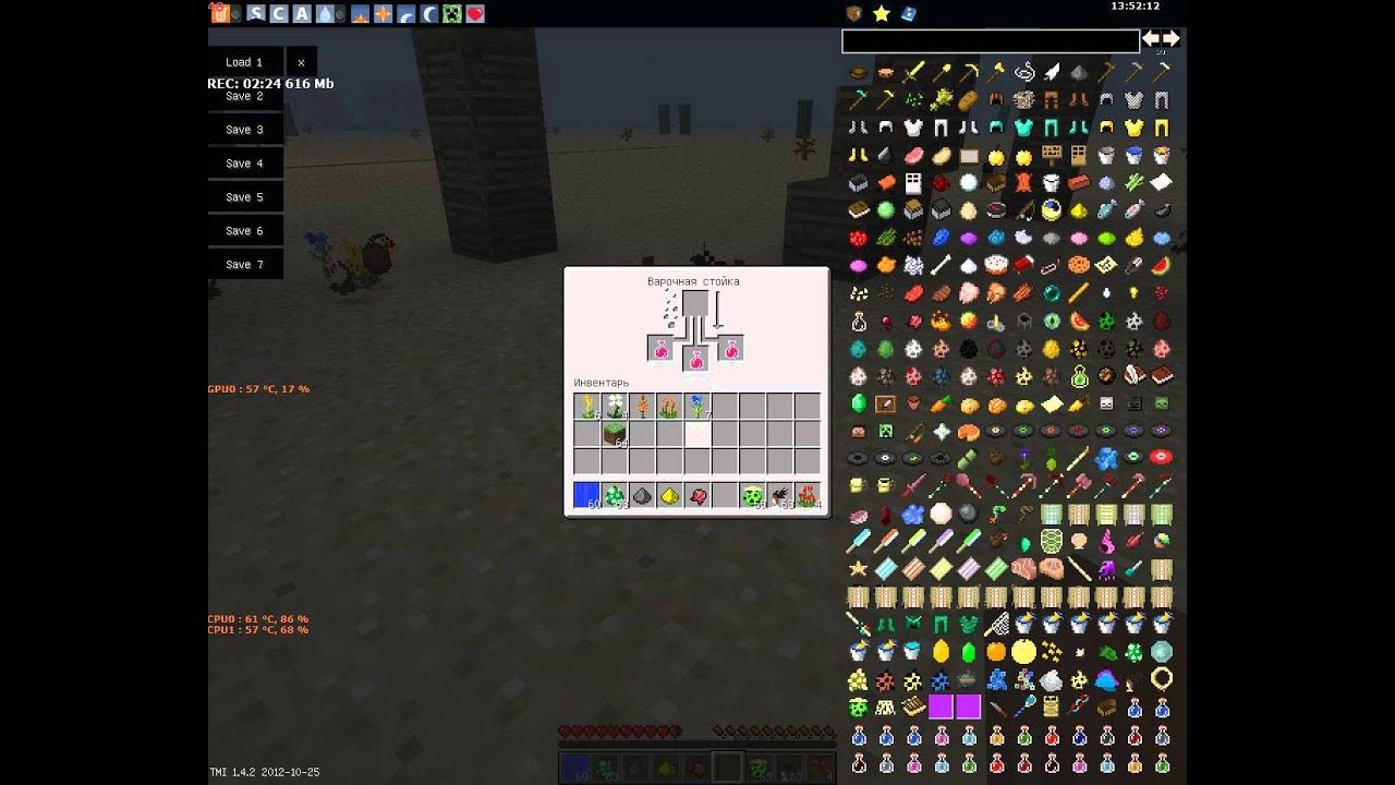 Зелье отравления. Зелье отравления крафт. Зелье отравления крафт. Крафт зелья отравления 2. Как сварить отравление в майнкрафт.