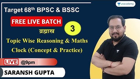 68th BPSC Prelims | Topic Wise Reasoning & Math