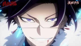 次回予告第二十一話パーフェクトOf運勢