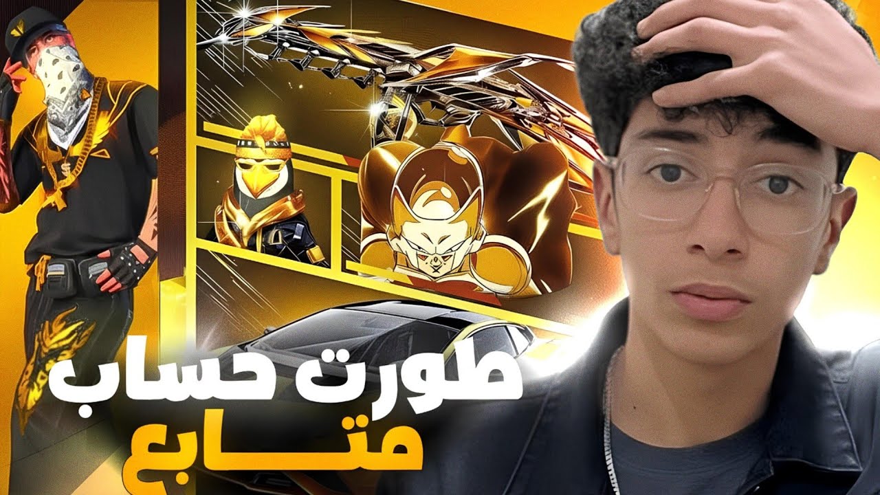 حولت حساب متابع من فقير إلى غني 🤩(صرفت 10.000ألف جوهرة 💎🔥)