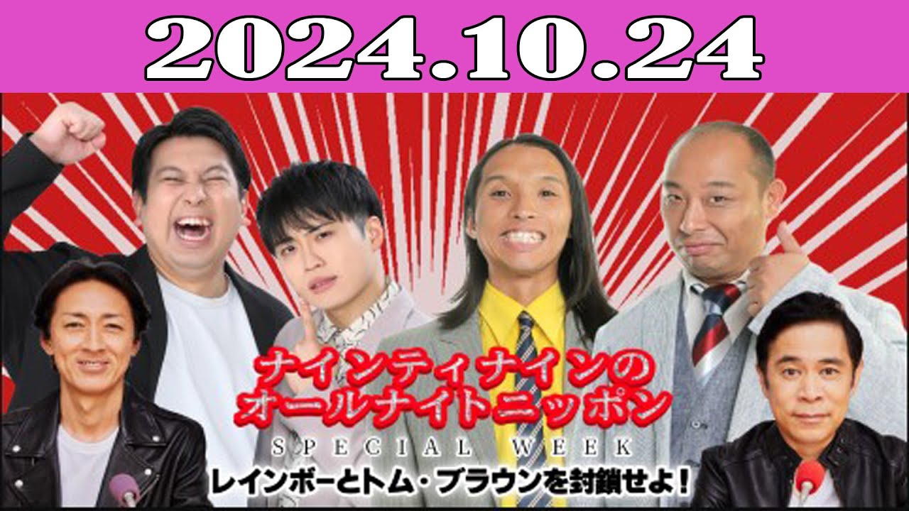 ナインティナインのオールライトニッ本　vol1,3,4S,4G Amazon.co.jp: ナインティナインのオールナイトニッ本 vol.3