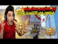   مستحيل  نور جيمر يحطم رقم قياسي في الألتميت رويال      كيل سولو سكواد  راح تنصدموا   نجومي