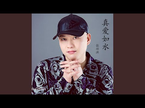 我的心一路向北 (Dj何鹏版)