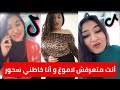 Nta Mat3rfche Lamour O Ana Khatini Sahor انت متعرفش لامور و انا خاطني السحور 2022 Nta Mat3rfche Lamour O Ana Khatini Sahor انت متعرفش لامور و انا خاطني السحور 2022