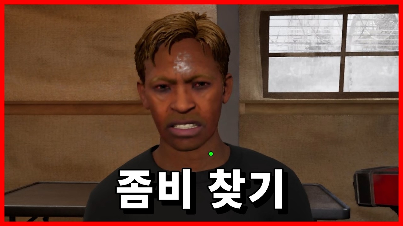 좀비들 때리다가 엔딩까지 봐버린 게임ㅋㅋ [쿼런틴 존: 더 라스트 체크/quarantine zone: the last check]