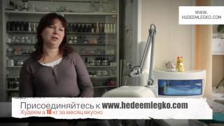 Похудение на 10 кг за месяц. Бишкек Похудение на 10 кг за месяц. Бишкек