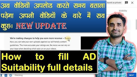 How to use Youtube Ads Suitability. AD suitability full details. Youtube new feature ad suitability.