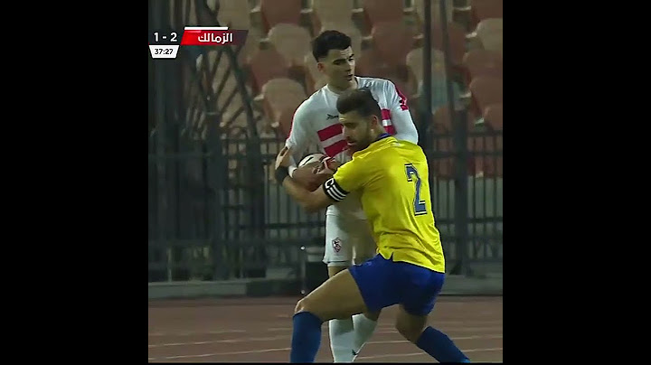 باهر المحمدي يقبل زيزو 😂.. أجمل لقطة فى مباراة الزمالك والإسماعيلي