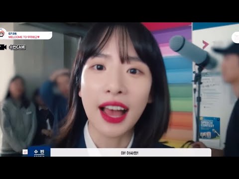 [우주소녀 설아] 아싸가 되어버린 인싸짱 설아