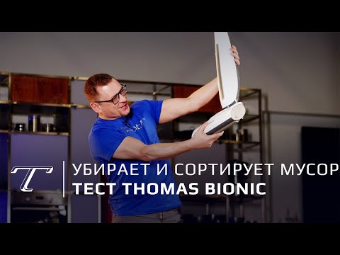 Видео: Томас Барак Чистая стоимость