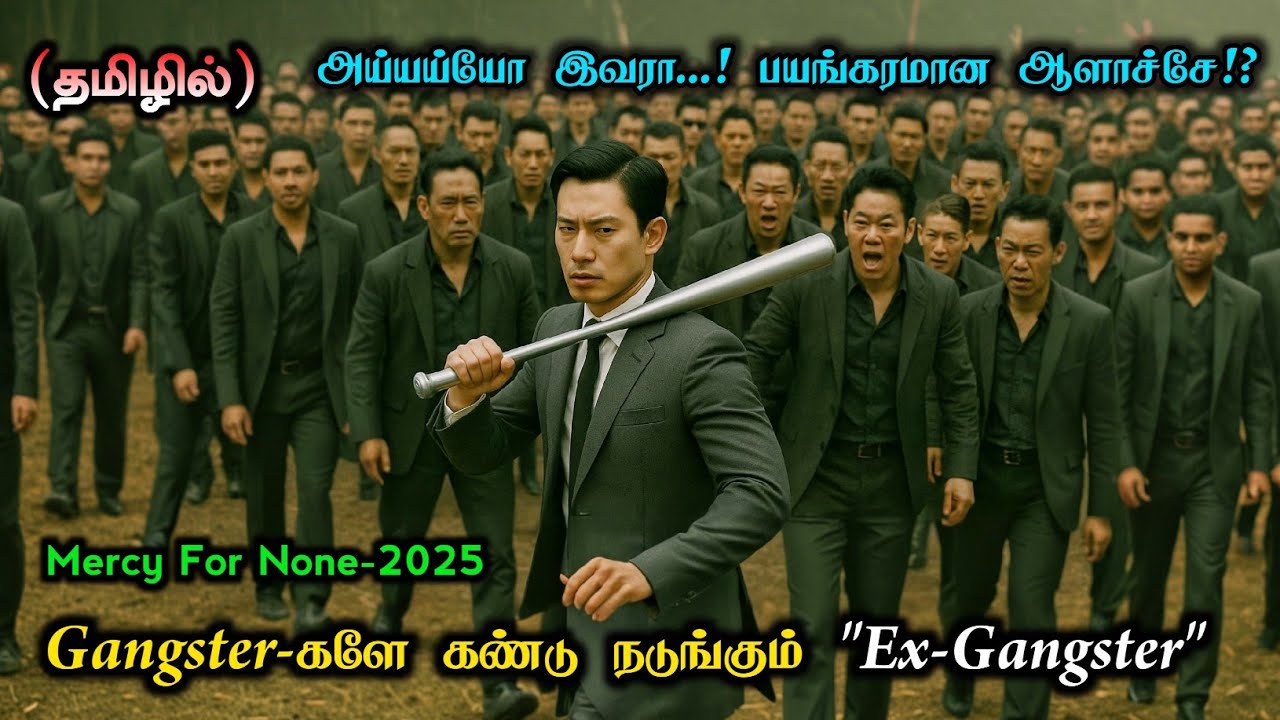 "Ex-Gangster" 100 பேரை நடுங்க வச்ச "Mass Legend" | Movies Explanation Tamil | Movie Story Tamil
