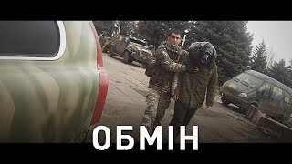 Three moments of Debaltseve. Exchange