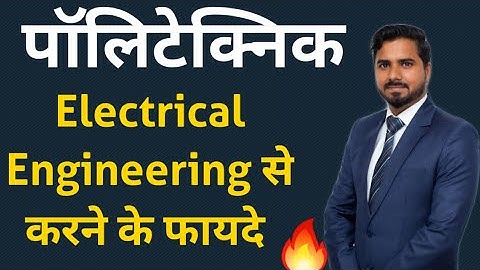 Polytechnic Electrical Engineering से करने के फायदे, Diploma Electrical Engineering Scope 🔥😲