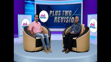 First Bell 2.0 Plus Two Accountancy Revision Class 03