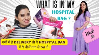 Delivery(mom) के Hospital बैग में ये चीजें ज़रूर साथ ले जाएं| What Is in My Hospital Bag| Week 36