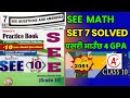 See math question | See question and answer | See exam |