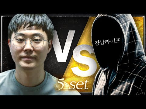 (해설) 뚜까랜덤(Z) vs <strong>강남라이프</strong>(T) 멸망전 제5경기