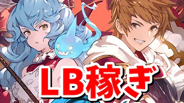 تحميل サンダルフォン Lb تحميل サンダルフォン Lb