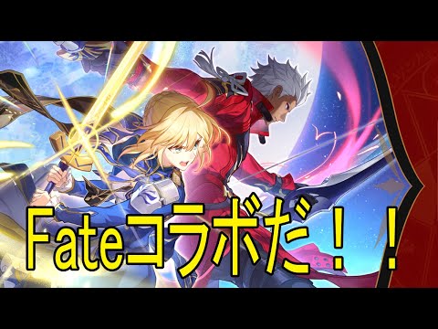 崩壊：スターレイル】コラボ来たから久々にやるか！！ - YouTube