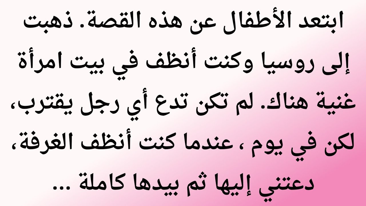 قصة حمزة وإلينا | حين يتحول الحب إلى إيمان ويصبح الفراق عبادة