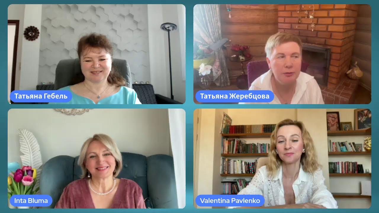 Ключи Перехода. Открытый эфир. Как сохранять ресурс и баланс в турбулентное время.